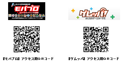 画像ギャラリー No.003のサムネイル画像 / プロ野球カードゲーム「モバプロ」のTVCMが東名阪地域でスタート
