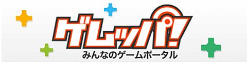 画像ギャラリー No.003のサムネイル画像 / 携帯電話向けゲームポータル「ゲムッパ」,ソーシャルフィード機能を実装