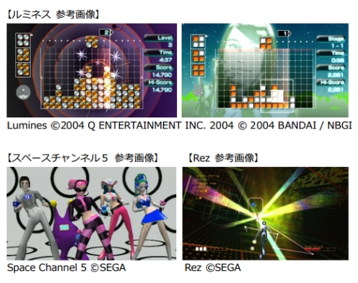 画像集#001のサムネイル/モブキャスト,水口哲也氏がプロデュースするパズルゲームを今冬配信