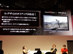 ꡼ No.014Υͥ / TGS 2011ϡDragon's DogmaפΥơ٥Ȥݡȡǲ֥٥륻륯פե󥿥Ȥο ɻȤΥåפȯɽ