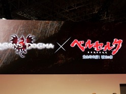 ꡼ No.015Υͥ / TGS 2011ϡDragon's DogmaפΥơ٥Ȥݡȡǲ֥٥륻륯פե󥿥Ȥο ɻȤΥåפȯɽ