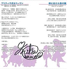 画像ギャラリー No.007のサムネイル画像 / Web番組「ハギとこ!」第27回放送のプレゼント内容を公開。応募は14日まで