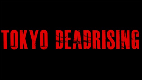 ꡼ No.001Υͥ / ֥ǥåɥ饤 2 ա쥳ɡסǲ֤ɥåספSABUĤȥܡ硼ȥࡼӡTOKYO DEADRISING