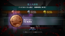 ꡼ No.007Υͥ / ֥ǥåɥ饤 2 ա쥳ɡSANDBOX MODEONLINE MODEγפPlayStation 3 / Xbox 360Ǥϡ褤ȯ