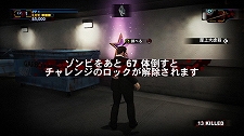 ꡼ No.009Υͥ / ֥ǥåɥ饤 2 ա쥳ɡSANDBOX MODEONLINE MODEγפPlayStation 3 / Xbox 360Ǥϡ褤ȯ