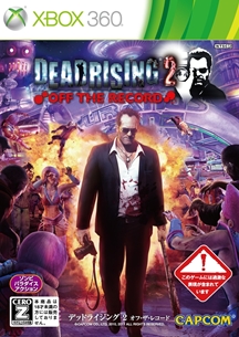꡼ No.036Υͥ / ֥ǥåɥ饤 2 ա쥳ɡפȯ䡣SABUĤ饷硼ȥࡼӡTOKYO DEADRISING״طԤб餷ȯפݡ