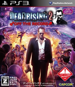 ꡼ No.037Υͥ / ֥ǥåɥ饤 2 ա쥳ɡפȯ䡣SABUĤ饷硼ȥࡼӡTOKYO DEADRISING״طԤб餷ȯפݡ
