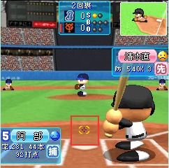 ꡼ No.011Υͥ / KONAMI֥ѥץTOUCHס֥Х롦ѥץפ2011ǯǤ꡼