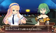 画像ギャラリー No.007のサムネイル画像 / 「閃乱カグラ -少女達の真影-」,ライバル勢はやはり手強い? “悪忍”養成機関,秘立蛇女子学園のメンバー達が公開に