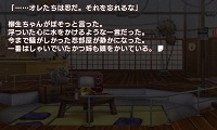 画像ギャラリー No.045のサムネイル画像 / 「閃乱カグラ -少女達の真影-」,ライバル勢はやはり手強い? “悪忍”養成機関,秘立蛇女子学園のメンバー達が公開に