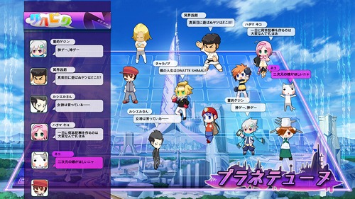 画像ギャラリー No.015のサムネイル画像 / ゲイムギョウ界またもや大ピンチ。ゲームハード擬人化ゲー続編「超次元ゲイム ネプテューヌmk2」の全貌がいよいよ明らかに