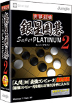 ꡼ No.001Υͥ / 󥰥롤Ƕϸ Super PLATINUM 2סǶ Super PLATINUM 2סֺǶ Super PLATINUM 2פ421ȯ