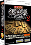 ꡼ No.002Υͥ / 󥰥롤Ƕϸ Super PLATINUM 2סǶ Super PLATINUM 2סֺǶ Super PLATINUM 2פ421ȯ
