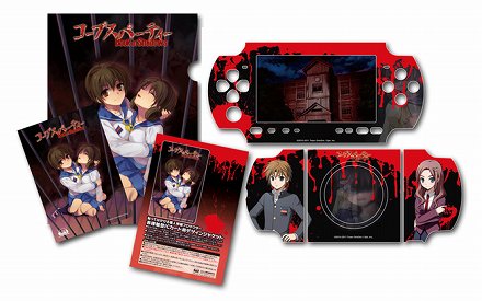 ꡼ No.001Υͥ / 5pb.51ŤΡDreamParty 2011աפʪΥ֡Ÿ֥ץѡƥ Book of ShadowsסSTEINS;GATEפʤɤΥå