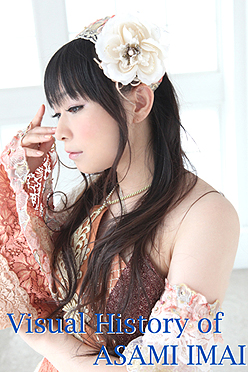 画像ギャラリー No.002のサムネイル画像 / 「コープスパーティー BoS」OPテーマ「花の咲く場所」のCDが8月3日リリース