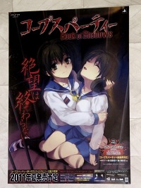 画像ギャラリー No.001のサムネイル画像 / 開発中に身も凍るような出来事が……? 「コープスパーティー Book of Shadows」,山本彩乃さんをはじめとする声優陣が登場したWebラジオ公開録音レポート