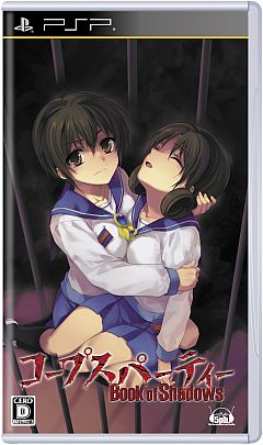 画像ギャラリー No.001のサムネイル画像 / 「コープスパーティBS」,公式サイトにてカウントダウンボイスの配信を開始