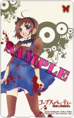 画像ギャラリー No.001のサムネイル画像 / 「コープスパーティーBS」体験版の配信決定。東京と大阪で発売記念抽選会も