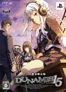 画像ギャラリー No.005のサムネイル画像 / “そして、世界はループする”。MAGES.の新作アドベンチャー「DUNAMIS15」のオープニングムービーが本日公開