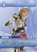 ꡼ No.018Υͥ / FF-TCG3ơChapterIIIפȯ䡣֥饦ɡס֥եץܥޡΥɥ꡼֤⿷о