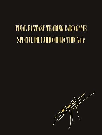꡼ No.001Υͥ / FF TCGסFFVIIˤPRɥåȡSPECIAL PR CARD COLLECTION Noirɤ2023ǯ224ȯ