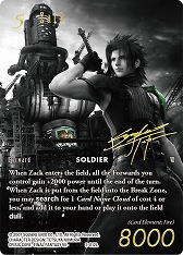 ꡼ No.009Υͥ / FF TCGסFFVIIˤPRɥåȡSPECIAL PR CARD COLLECTION Noirɤ2023ǯ224ȯ