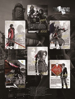 ꡼ No.015Υͥ / FF TCGסFFVIIˤPRɥåȡSPECIAL PR CARD COLLECTION Noirɤ2023ǯ224ȯ