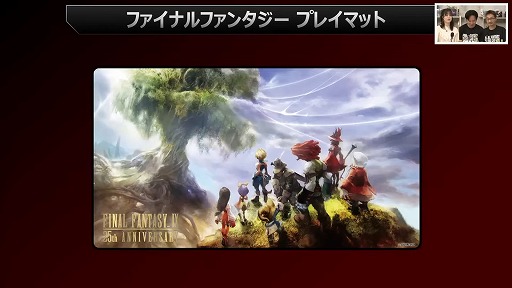 ꡼ No.014Υͥ / FFTCGפäƤɤʥࡩ ޤޤʳ٤鸶Ƹ빩פ졤ʾʤɤҲ𤵤줿ȤݡȡTGS2025