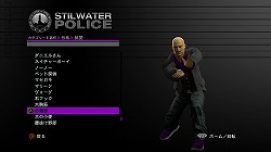 画像ギャラリー No.001のサムネイル画像 / 断言しよう,これは世界一楽しい(バカバカしい)クライムアクションであると。「セインツロウ ザ・サード」のレビューを掲載