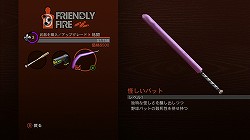 画像ギャラリー No.022のサムネイル画像 / 断言しよう,これは世界一楽しい(バカバカしい)クライムアクションであると。「セインツロウ ザ・サード」のレビューを掲載