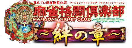 ꡼ No.012Υͥ / KONAMIKONAMI Arcade Championship 2011פ929Ƴš񥹥塼䥨ȥ꡼ˡʤɤǧ褦