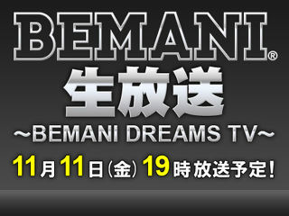 ꡼ No.001Υͥ / BEMANI11111900ȶ۵ۿɡν
