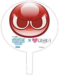 ꡼ No.004Υͥ / LOVE-1 FESTIVALפؤԤˡ֤פפ衪פץ쥼