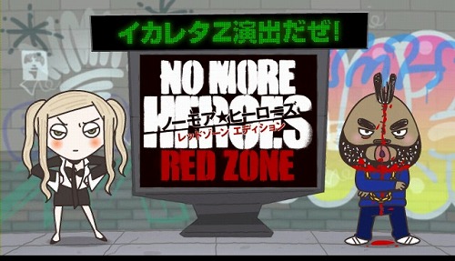 ꡼ No.001Υͥ / ZСɤɲäˤäƥѥåפNO MORE HEROES RED ZONE Editionפ褤ȯ䡣Ȥˤƺǿ˥PV 