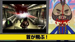 ꡼ No.002Υͥ / ZСɤɲäˤäƥѥåפNO MORE HEROES RED ZONE Editionפ褤ȯ䡣Ȥˤƺǿ˥PV 