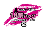 ꡼ No.008Υͥ / NO MORE HEROES RED ZONE Editionסŵ֥ͤ18إѥåפ823PlayStation Storeۿ