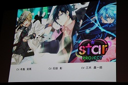 画像ギャラリー No.019のサムネイル画像 / 声優の三木眞一郎さんも登壇。ブラウザでプレイできる乙女ゲーム「Star Project」プレスカンファレンスレポート