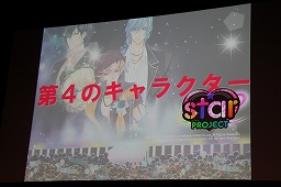 画像ギャラリー No.021のサムネイル画像 / 声優の三木眞一郎さんも登壇。ブラウザでプレイできる乙女ゲーム「Star Project」プレスカンファレンスレポート