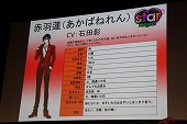 画像ギャラリー No.030のサムネイル画像 / 声優の三木眞一郎さんも登壇。ブラウザでプレイできる乙女ゲーム「Star Project」プレスカンファレンスレポート