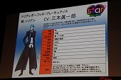 画像ギャラリー No.031のサムネイル画像 / 声優の三木眞一郎さんも登壇。ブラウザでプレイできる乙女ゲーム「Star Project」プレスカンファレンスレポート