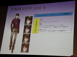 画像ギャラリー No.032のサムネイル画像 / 声優の三木眞一郎さんも登壇。ブラウザでプレイできる乙女ゲーム「Star Project」プレスカンファレンスレポート