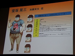 画像ギャラリー No.033のサムネイル画像 / 声優の三木眞一郎さんも登壇。ブラウザでプレイできる乙女ゲーム「Star Project」プレスカンファレンスレポート