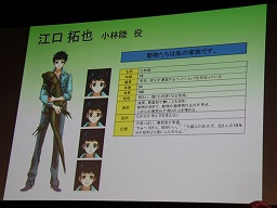 画像ギャラリー No.034のサムネイル画像 / 声優の三木眞一郎さんも登壇。ブラウザでプレイできる乙女ゲーム「Star Project」プレスカンファレンスレポート