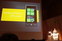꡼ No.001Υͥ / Smart phone 2011 Spring״ĴֱݡȡWindows Phone 7XNAˤ3Dब̥̥ưǥ