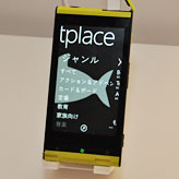 ꡼ No.020Υͥ / Windows Phone 7.5о졣1ƤٻKDDIüIS12TסXbox LIVE⤤ʹƤھɲá