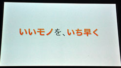 ꡼ No.032Υͥ / Windows Phone 7.5о졣1ƤٻKDDIüIS12TסXbox LIVE⤤ʹƤھɲá