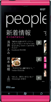 ꡼ No.004Υͥ / Windows Phone 7.5üWindows Phone IS12Tפ825ȯ