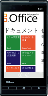 ꡼ No.006Υͥ / Windows Phone 7.5üWindows Phone IS12Tפ825ȯ