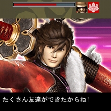 ꡼ No.005Υͥ / øSNSBASARA MOBILEפMobageо졣ΡBASARA𾭡ɤ򤷡ͧȶŷܻؤ
