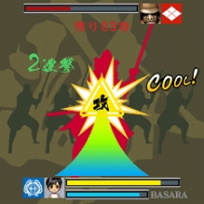꡼ No.008Υͥ / øSNSBASARA MOBILEפMobageо졣ΡBASARA𾭡ɤ򤷡ͧȶŷܻؤ